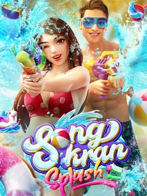 888lsm ทดลองเล่นเกม Songkran-Splash